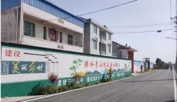 晋城美丽乡村墙绘,大同农村墙体绘画,护坡彩绘