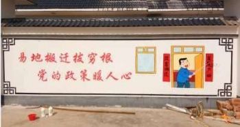临汾美丽乡村绘画,朔州新农村墙体彩绘,文明墙绘走廊