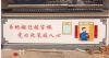临汾美丽乡村绘画,朔州新农村墙体彩绘,文明墙绘走廊