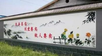 长治手绘墙画,阳泉墙体壁画彩绘,护坡彩绘
