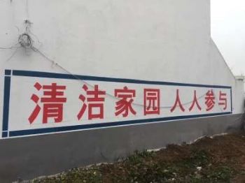 朔州墙体绘画,太原幼儿园墙绘,小区美化墙绘