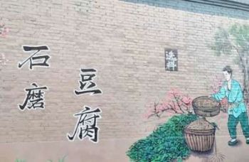 晋中3d立体墙绘,大同墙绘墙画,护坡彩绘