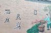 晋中3d立体墙绘,大同墙绘墙画,护坡彩绘