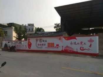 忻州乡村振兴墙绘,吕梁手绘壁画,餐厅墙绘