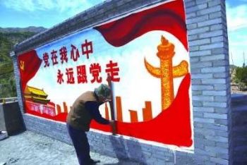 阳泉彩绘墙面,运城农村墙体彩绘,文化围墙彩绘
