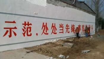 阳泉乡村振兴彩绘,长治墙绘墙画,网红墙绘街道