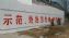 阳泉乡村振兴彩绘,长治墙绘墙画,网红墙绘街道