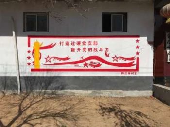 郑州户外墙绘手绘墙,安阳彩绘墙面,农村墙体彩绘