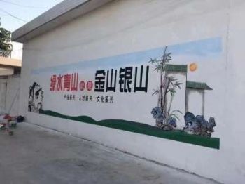 驻马店景区外墙彩绘,焦作墙画手绘画,乡村文化墙