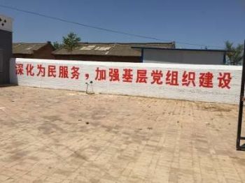 洛阳石墩子彩绘涂鸦,南阳美丽乡村绘画,新农村手绘画
