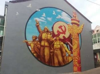 南阳旅游景区墙绘,安阳美丽乡村墙绘,墙体壁画彩绘