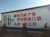 南阳幼儿园墙绘,河南墙画手绘画,电箱彩绘