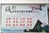 河南墙面绘画,济源美丽乡村墙绘,农村墙画手绘画