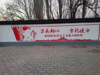 商丘墙绘壁画彩绘,濮阳乡村振兴墙绘,在地上画画