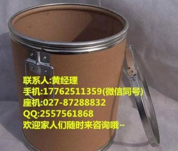 乳氟禾草灵生产厂家信誉好长期合作