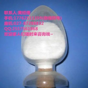 胺唑草酮生产厂家报价