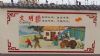 周口手绘墙画彩绘涂鸦烟囱外壁写字 快速交付