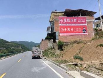 广东潮州喷绘墙体广告 梅州农村墙体绘画视觉效果好