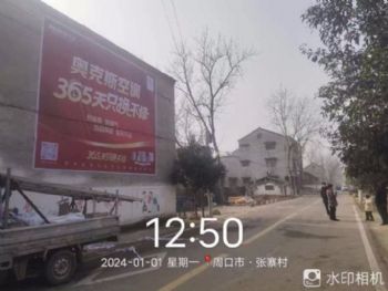 广东岗侨手绘墙体广告 珠海新农村文化广场彩绘加强农村渗透