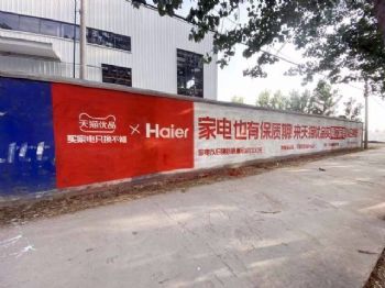 广东江门墙体广告 深圳新农村手绘画视觉美观