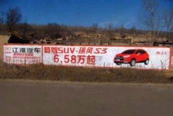 广东乳源手绘墙体广告 清远墙体壁画彩绘绝佳点位