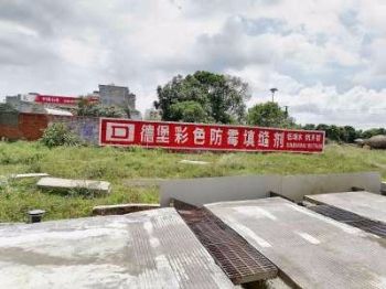 广东蓬江手绘墙体广告 梅州农耕文化墙彩绘增强品牌记忆