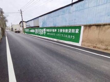 广东梅州墙体广告 广州宣传家风彩绘扩大品牌受众范围