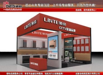 提供成都启动仪式物料租赁搭建服务