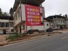 广东墙体广告汕尾鼎湖墙体喷彩绘汕尾墙体广告