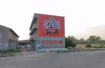 广东3d墙体彩绘揭阳肇庆新农村农耕彩绘揭阳3d墙体彩绘