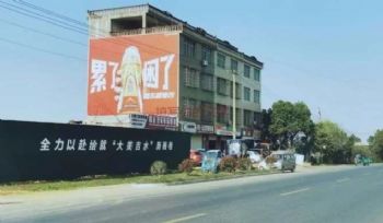 广东3d墙体彩绘阳江博罗景观墙体彩绘阳江3d墙体彩绘