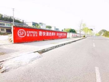 广东乡村振兴彩绘清远南雄新农村建设主题绘画清远乡村振兴彩绘