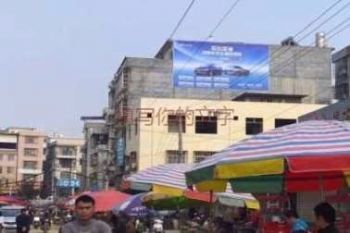 广东墙体广告清远龙门农村墙画手绘画清远墙体广告