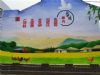 武汉美丽乡村绘画具备观赏性 水泥烟囱美化 古建筑彩绘