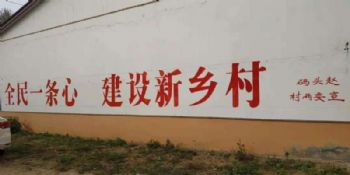 黄冈手工墙体画免费修补 美化烟囱 乡村振兴墙绘