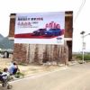 眉山外墙贴广告让城乡更宜居 产业更兴旺