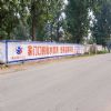 宜宾乡镇刷墙广告令人目不暇接、心旷神怡
