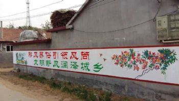 甘南墙体绘画 墙体风景彩绘快速交付 砖烟囱写字美化