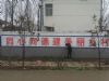张掖墙画手绘 墙面绘画免费出图 冷却塔刷蓝天白云