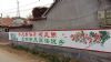 甘南墙体壁画彩绘 国画墙绘素材多样 水泥烟囱美化