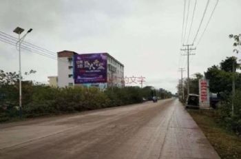 娄底墙体彩绘 构思奇妙 天心喷绘墙体广告