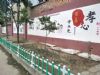 福建马尾墙绘 墙绘手绘具备观赏性,砖烟囱写字美化