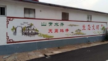 茂名乡镇墙体喷绘广告美丽乡村壁画烟囱彩绘 位置醒目