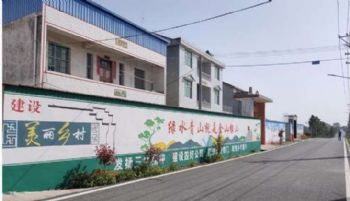 中山喷绘广告挂布乡村文化墙烟囱彩绘设计 拓客乡镇