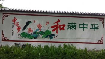 晋城高墙标语广告水塔美化工程墙壁彩绘 受众率高
