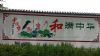 晋城高墙标语广告水塔美化工程墙壁彩绘 受众率高