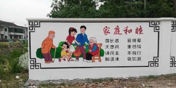 太原绘画刷墙写大字水泥厂美化墙体风景彩绘 很显眼