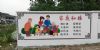 太原绘画刷墙写大字水泥厂美化墙体风景彩绘 很显眼