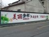 朔州发布墙体广告烟囱彩绘车位彩绘 自有团队