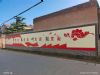 运城高空写大字水泥库彩绘手绘墙画 严谨施工